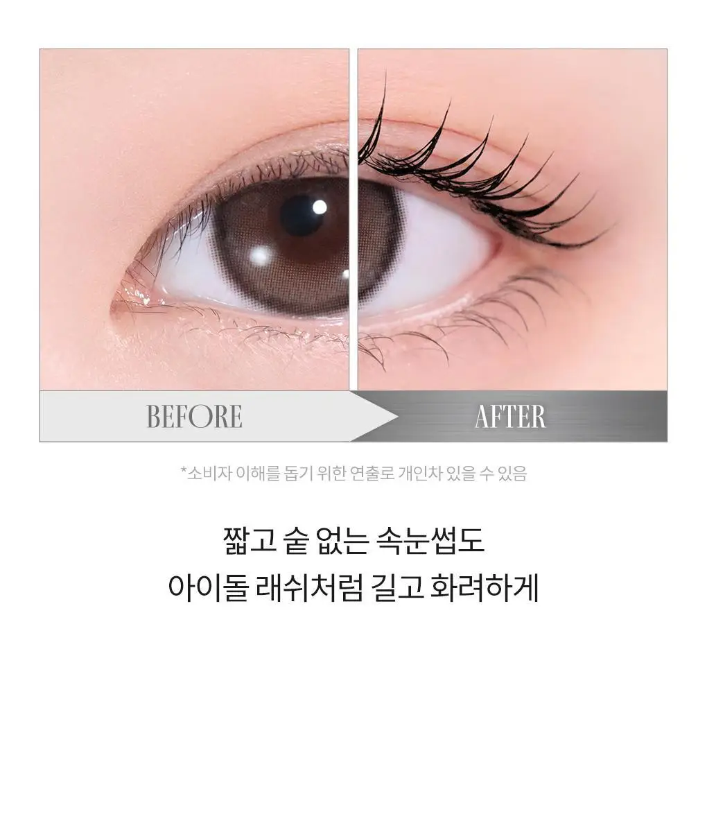 [NEW/아이돌래쉬] 롬앤 한올 폭스 래쉬 마스카라 상세페이지 10